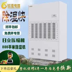 欧湿OSR-15H商用工业除湿机大功率地下室车间抽湿机仓库除湿器