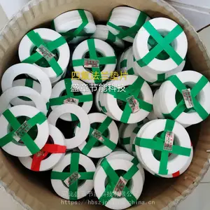 盛章聚四氟乙烯垫片 耐磨 PTFE软四氟垫 耐酸碱密封法兰垫