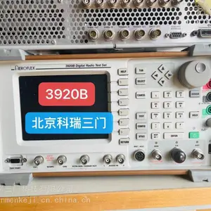 ����������ά�� ����˹IFR 3920ά���ۺϲ����ǻ���
