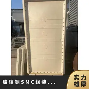 ������SMC��װʽˮ�� ���ý�����ҽ������ʳƷ�ӹ���ҵ�� ����
