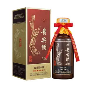 贵州茅台集团茅乡贵宾酒A50(2022版)53度酱香型白酒招商