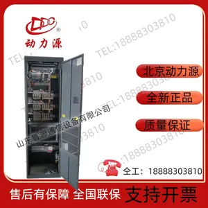 ����ԴDUM-48/50H��Ƶ���ص�Դ��ͨ�Ż���