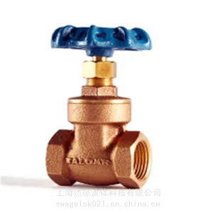 G107��ͭ��ֹ���ֻ� ����̩��TALOAR����