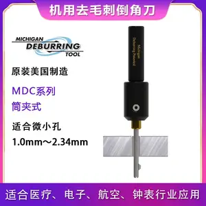 美国MDT去微小孔毛刺倒角刀1~2.34mm航空汽车摩托车医疗表业内外孔倒角