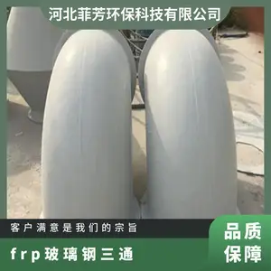 frp��������ͨ ���� �ں�5 ����100KG �ͺ�4571 �豸�ܲ�����