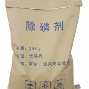 除磷剂