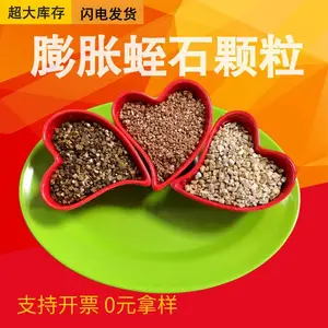 1-3mm�����ʯ�� ů���� ů���� ���������ý��ɫ������ʯ����