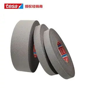 德莎tesa4863防滑胶带鸡皮颗粒胶辊轴缠绕胶布50mm*25m******