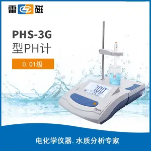 �״� PHS-3G ʵ����̨ʽ���Ȳ�������ȼ�PH��