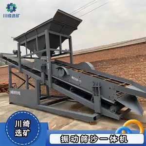 ��ɸɳһ��� ����ɳʯ����� ú��ʯ�����ɸʯ�� С��ɸɳ��