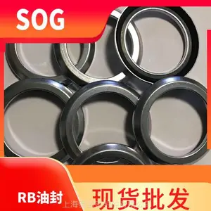 SOG/RB /9RB油封15*30*4 厂家 舜封 代理 电机油封