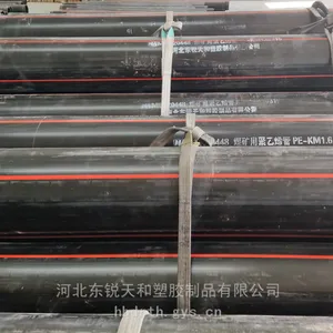 河北矿用瓦斯管 矿用瓦斯PE管道 聚乙烯瓦斯抽放管道