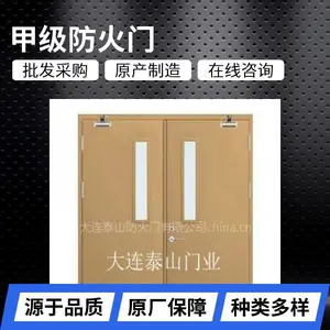 防火门窗厂家直供 ***防火门防火窗 乙级防火门防火窗