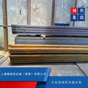 英标槽钢PFC260x75x28生产厂家