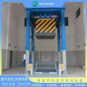 垃圾收集站 立式垃圾中转站压缩机 市级城镇垃圾转运站压缩箱