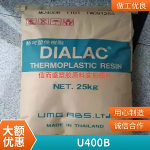 ABS �ձ�UMG U400B ���ȶ� �������� �ͺ� ��UV �ɵ��ͨ����