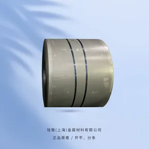 MCH700Y750T材料克莱斯勒标准钢材卷板材
