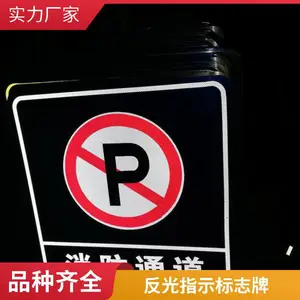 ��ͨ��־�� ���ٹ�·ָʾ�� ʮ��·��L�ͷ����ʶ�� ����˳ͨ