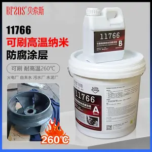 贝索斯11765可刷陶瓷防护剂水泵叶轮管道弯头壳体耐磨防腐涂层胶