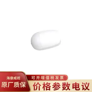 HIKVISION/��������DS-PDD1***M-EG2 ˫�����ڷ��ڵ�̽����