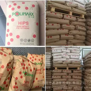 ������˹�� 495F HIPS ע�ܼ� �߿�����Եľ۱���ϩ ���ڵ��� ��� ����