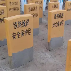 定制各种标志桩、界桩，凹刻字体，给类logo均可定制