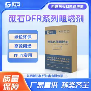 ��ϩ����������±��ȼ�� PP PEר�� DFR-01 �׵���ϵ ���̻���