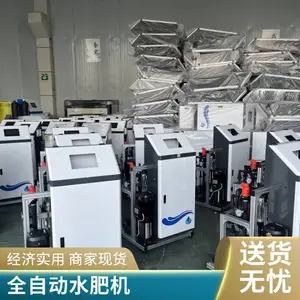 ˮ��һ�廯�ι��豸�Զ�����ˮ��һ���J��Ȼ���������Ӫ��Һʩ