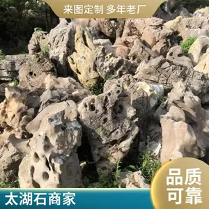 ��λ ԰�ְ�ɫ̫��ʯ ����ʯ ��ʽ��Ʒ��ʯ����ʯ
