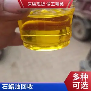 ���շ��� �Ȼ�ʯ������ϩ������ֽ����Ƥ����