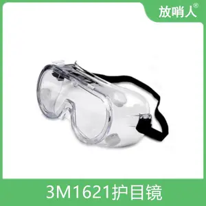 SAFEMAN�����׼�24���߷���ȫ������ �ӹ̷��� �����ư�