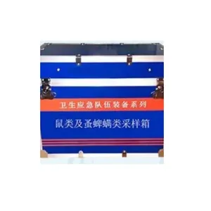 HY-MJSL 媒介生物采样箱 —— 鼠蚤蜱螨采样全能应急箱