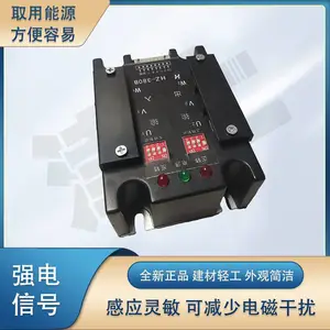 位置定位器隔离模块 HZ-380B 电厂 AC220V 控制模块 精巧流畅