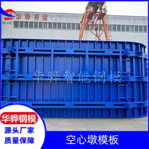 算力中心预制PC模具 空心墩模板 公路模板 桥梁钢模板厂家直应可出口