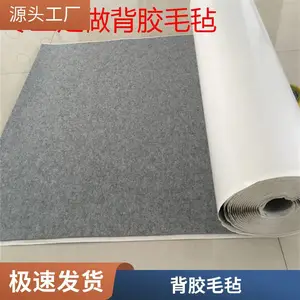 260克本白针刺棉,白色涤纶无纺布,阻燃电热压针扎棉,软毛毡布