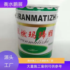 ������ེ�� ��ˮ��ȼ����֬ ����� ��Ͱ���� 25ǧ��Ͱװ ��չ
