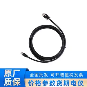 MV-AC10G-RJ45s-RJ45-ST-3m �������ߣ���̬��3��