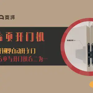 贵州智能AI合页开门机招商 广州寞湃科技供应