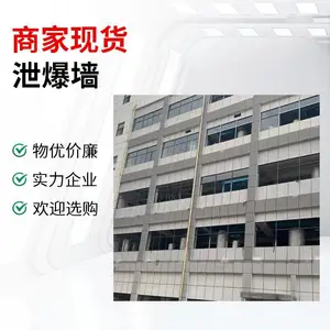����ǽ����ǽ��Ŀ�����ʩ�� VCEģ����� ���Ͻ�������