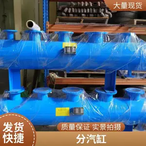 定制集水器 分水器 分集水器 FX-JS-500 碳钢焊接锅炉配套装置
