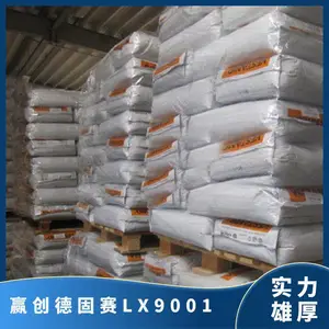 Ӯ���¹���VESTAMID PA12 LX9001 ͨ�� Ʒ�ƾ��� ��׼�� ���� ע�ܼ�