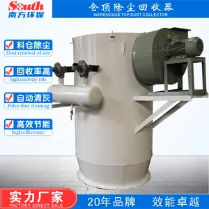 仓顶除尘器 水泥罐料仓脉冲袋式集尘器 搅拌站罐顶单机滤袋吸尘机