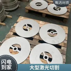 不锈钢钣金304/316/310 激光切割折弯焊接 钣金加工定制