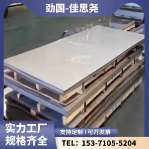 �ֻ� inconel825�ְ� 4J36��˿����ְ� ����׸ְ� �����ȫ ������