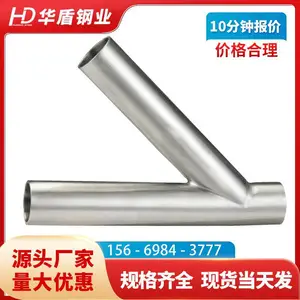 304������������ͨ316L����ֵȾ�T�͹ܽ�ͷ�����׹⾵��ʳƷ�ܼ�