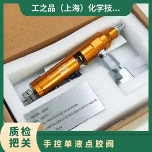 汉高EQ VA26 - 50 Bar点胶阀高精度可点中高粘度的硅胶基底的胶水