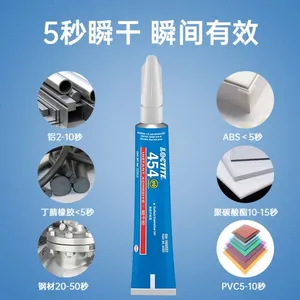 乐泰454 胶高强度膏状啫喱胶快干胶瞬干胶多种材质填充大间隙 20g