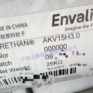 代理销售PA66 德国朗盛 AKV15H3.0 玻纤增强15% 热稳定性 原厂原包