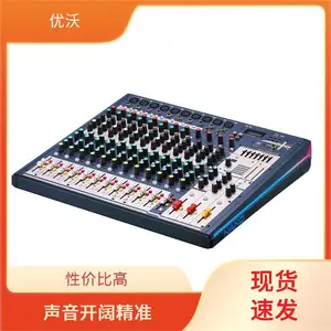 适用于乐队演出 调音控制台 内置DSP效果器和USB播放器 稳定性高
