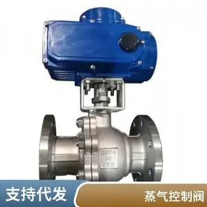 RS485��ҵ�����͵綯բ�� Z941H-16C 50/65/80 �������ܿ���